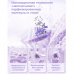 Очищающий и смягчающий гель для стирки 3-в-1 iLiFE GREENLEAF, 3,2 кг, аромат лаванды